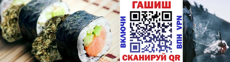 Печенье с ТГК марихуана  Купить  Чита 