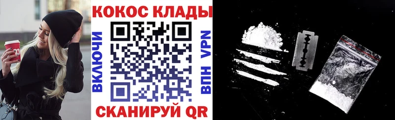 КОКАИН FishScale  Купить  Чита 