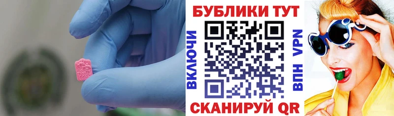 ЭКСТАЗИ mix Чита