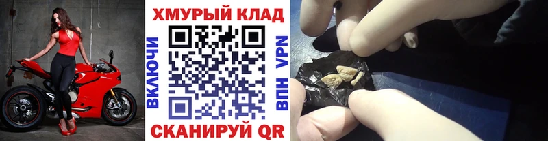 Купить закладки  Чита  Героин герыч 