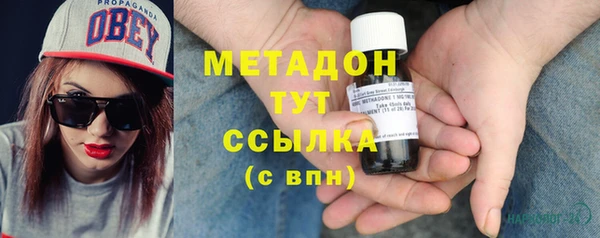 трава Арсеньев