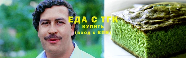 трава Арсеньев