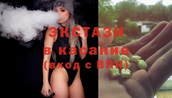 2c-b Аркадак