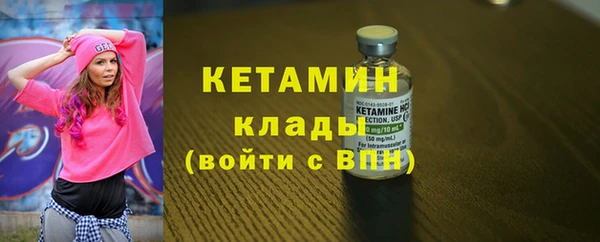 трава Арсеньев