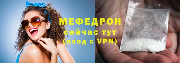 трава Арсеньев