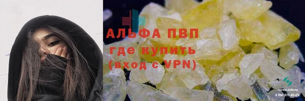 трава Арсеньев