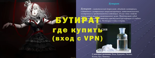 марихуана Армянск