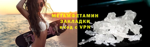 марихуана Армянск