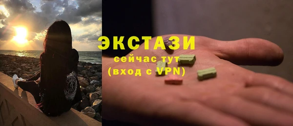 марихуана Армянск