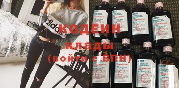 марихуана Армянск