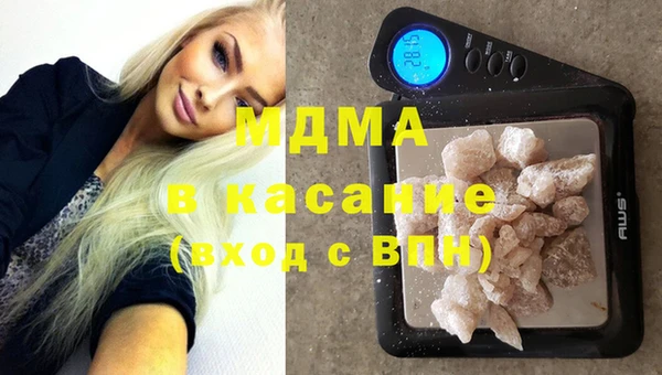 марихуана Армянск