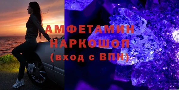 трава Арсеньев