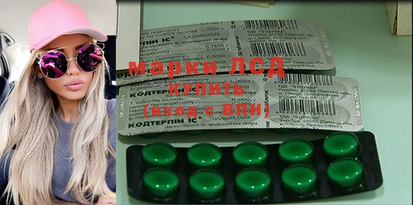 трава Арсеньев