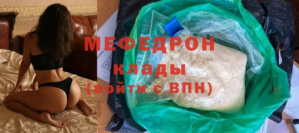 марихуана Армянск
