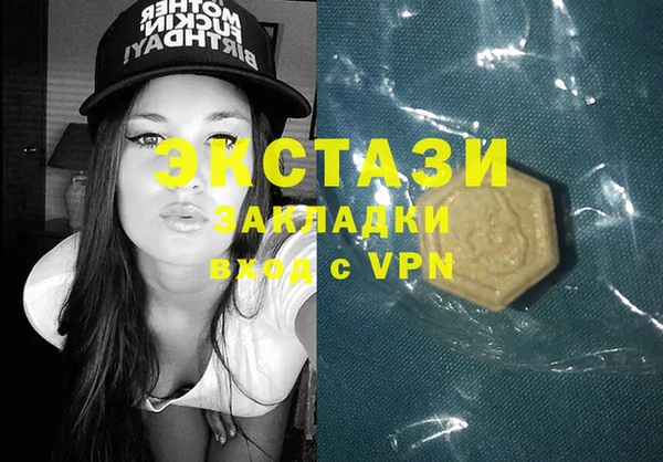 трава Арсеньев