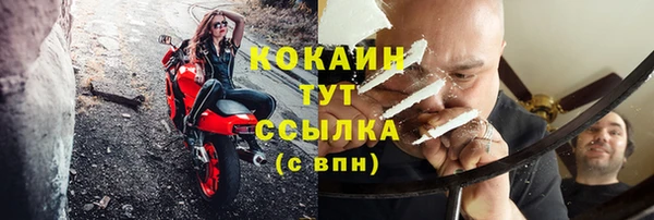 марихуана Армянск