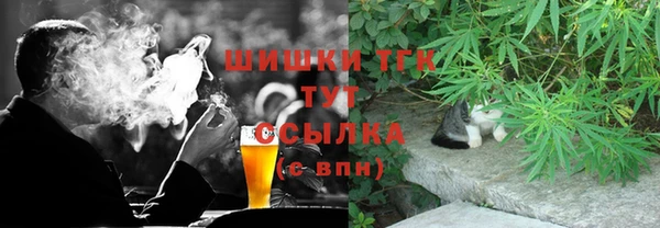 2c-b Аркадак