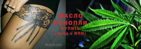трава Арсеньев