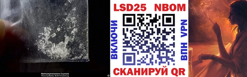 LSD-25 экстази ecstasy  Купить закладки  Чита 