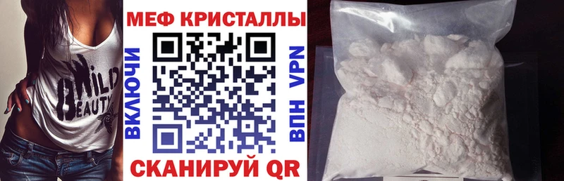 Купить закладки  Чита  Меф mephedrone 