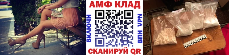 Купить где  Чита  Метамфетамин пудра 