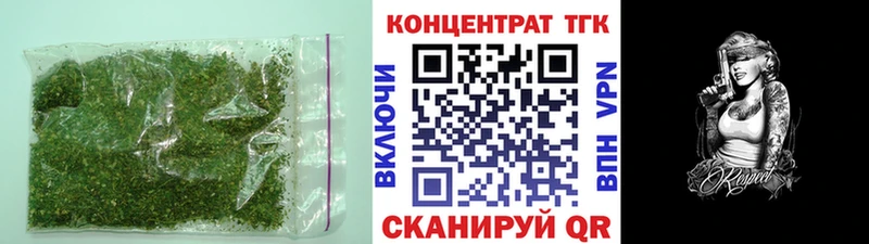 ТГК концентрат  Купить где  Чита 